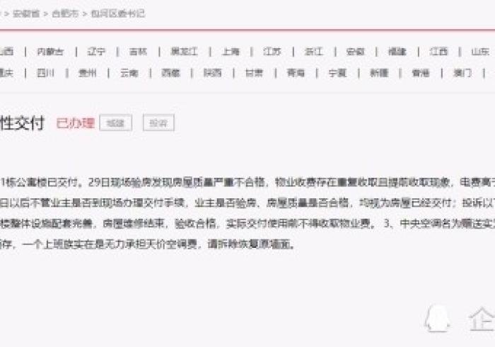 【独家发现】“悠乐汇可以设置一个人老输么”(果然有透视挂)