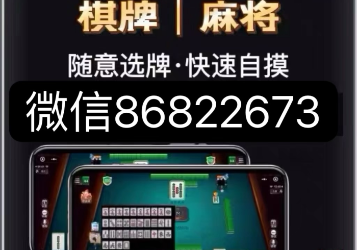 教教大家“威信茶馆大二一直输怎么办”开挂(透视)辅助教程