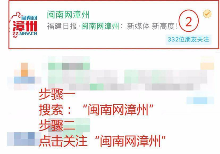 4分钟讲解＂闽南新亲友系统漏洞”(透视曝光猫腻)