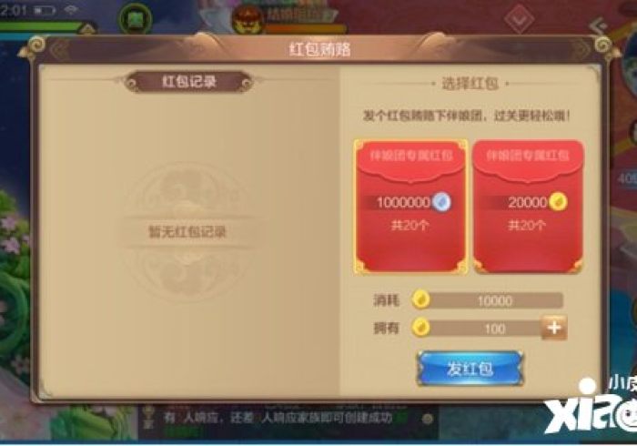 【第一攻略】“亲友游戏开挂神器链接”其实确实有挂