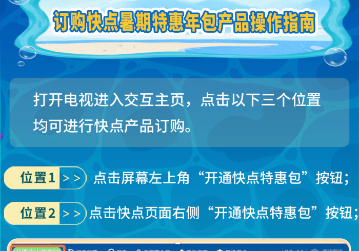 独家解答“海岛互娱有挂是真是假!分享用挂教程