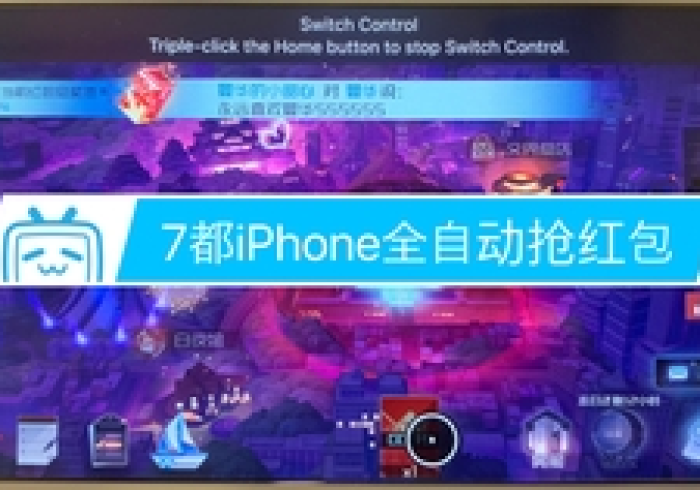 【第一攻略】“火拼耍大牌怎样赢”(原来确实是有挂)