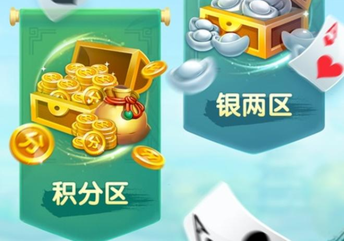 盘点＂闲来玩十三水怎样可以赢钱”分享用挂教程