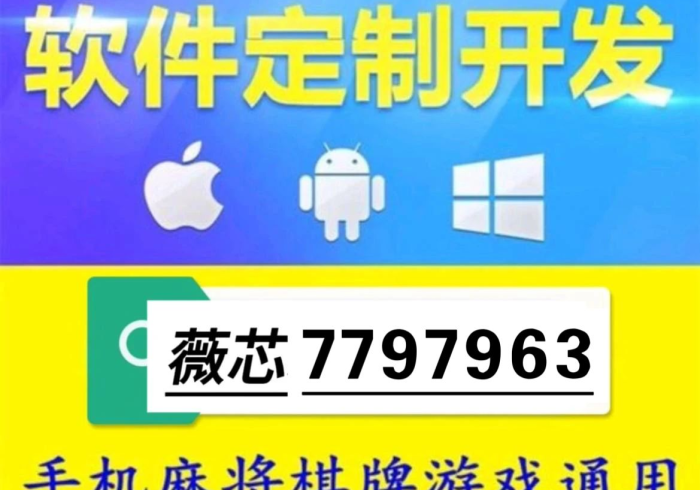 【今日头条】“互动游乐的确可以开挂”(详细透视教程)