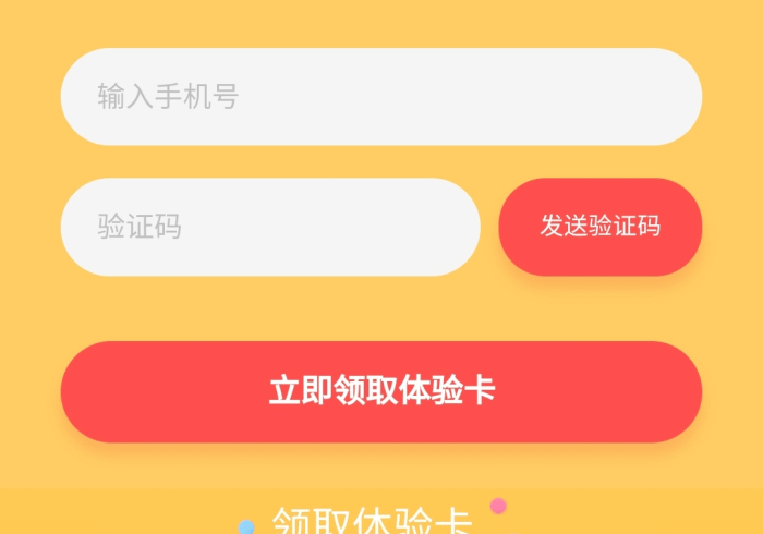【总结文章“天天乐比赛开挂神器”揭秘透视辅助万能挂