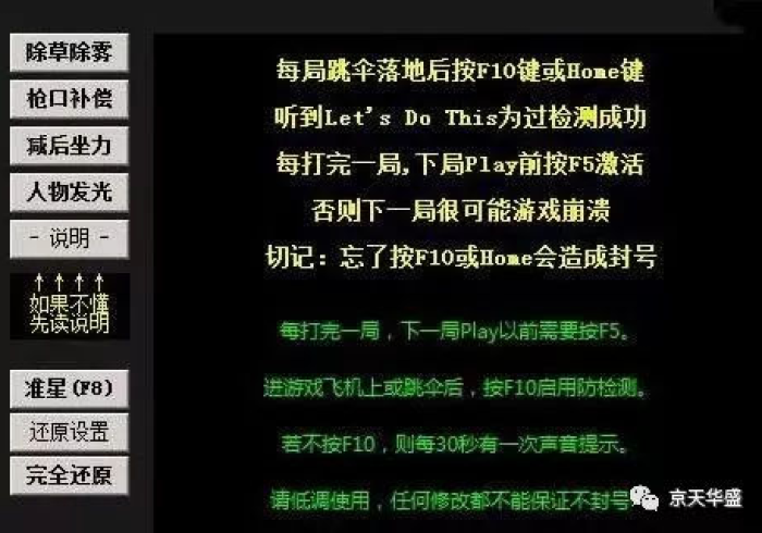 实测脚本“云龙干瞪眼雀牌可以开挂吗”其实确实有挂
