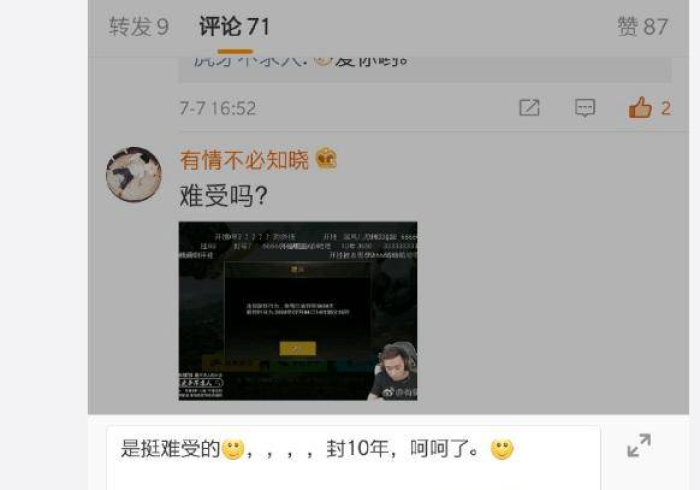 全网解答｜“五游联盟怎么装挂”作弊挂(辅助外挂+教程)