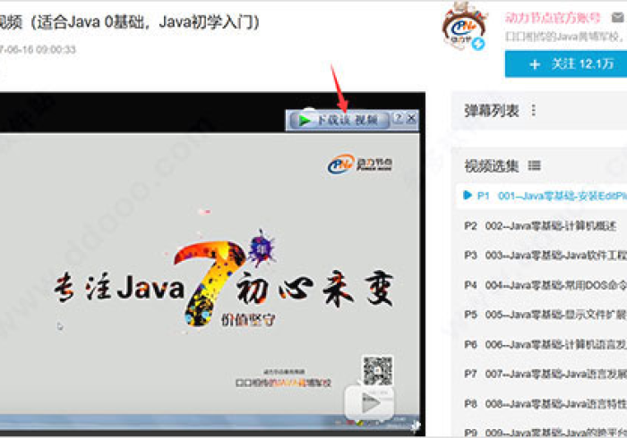 【终于出现】“牵手万圣消除版本有规律吗”(详细透视教程) 【终于出现】“牵手万圣消除版本有规律吗”(详细透视教程)