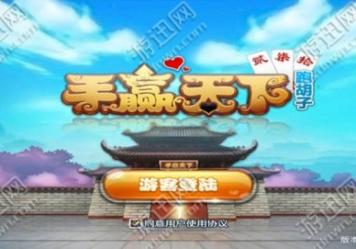 [推荐]“多乐跑胡子怎么打才能赢(确实真的有挂)