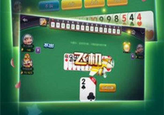 独家分析“微乐吉林棋牌有没有什么秘诀”(外卦神器下载) 独家分析“微乐吉林棋牌有没有什么秘诀”(外卦神器下载)