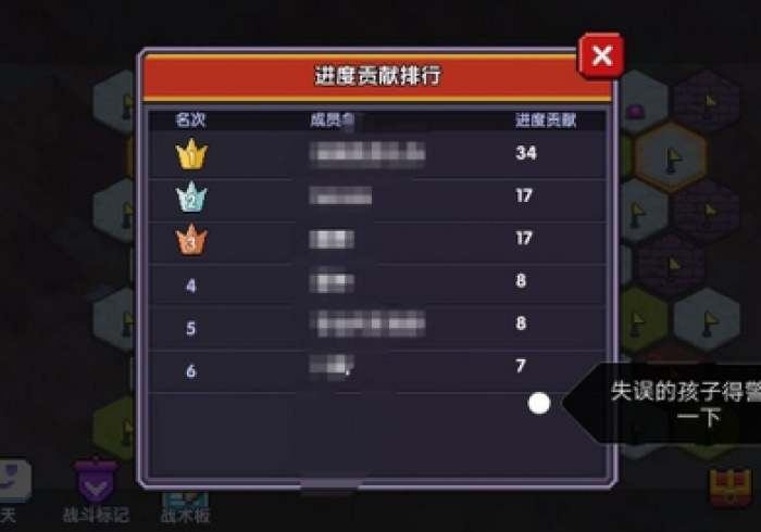 必看教程“新海贝之城是如何算胜率的”真的有挂