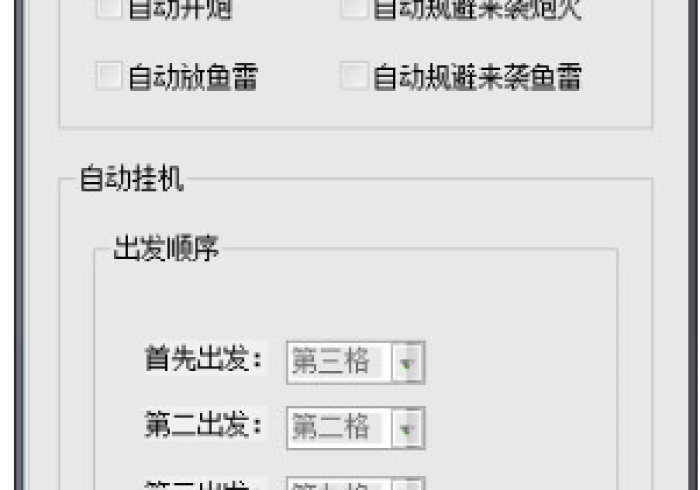 【第一攻略】“启帆联盟怎么开挂辅助”作弊挂(辅助外挂+教程)