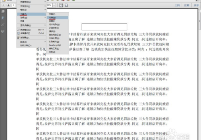 盘点正版卡农神器链接”-详细教程