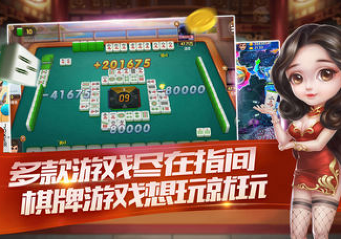 [8秒详论]“大树下汕尾麻将有挂怎么看出来”(原来确实是有插件)