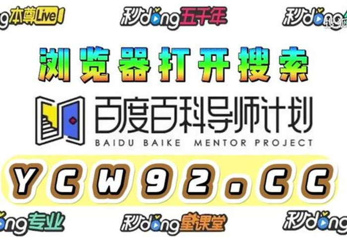 【第一财经】“野鹤醉烟尘开挂方法!专业师傅带你一起了解(确实有挂)