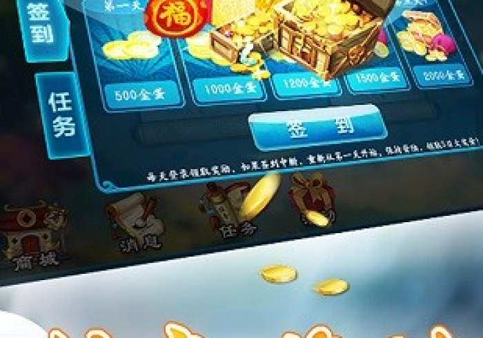 4分钟讲解＂边锋老友荣成麻将怎么样只赢不输”分享用挂教程