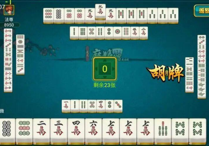 【手机麻将挂】长牌麻将一直赢!详细开挂教程