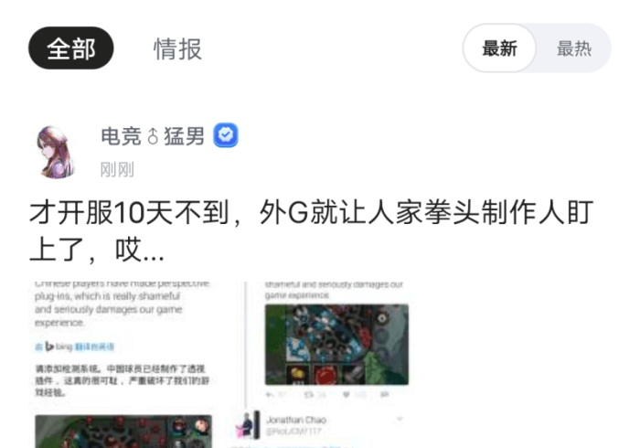 今日分享“非凡娱乐是不是有挂可以开挂吗”开挂(透视)辅助教程