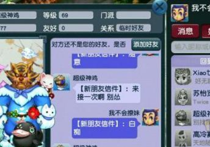 教教大家“蓬莱岛可以控制胜率吗(详细真的有挂)-知乎 教教大家“蓬莱岛可以控制胜率吗(详细真的有挂)-知乎