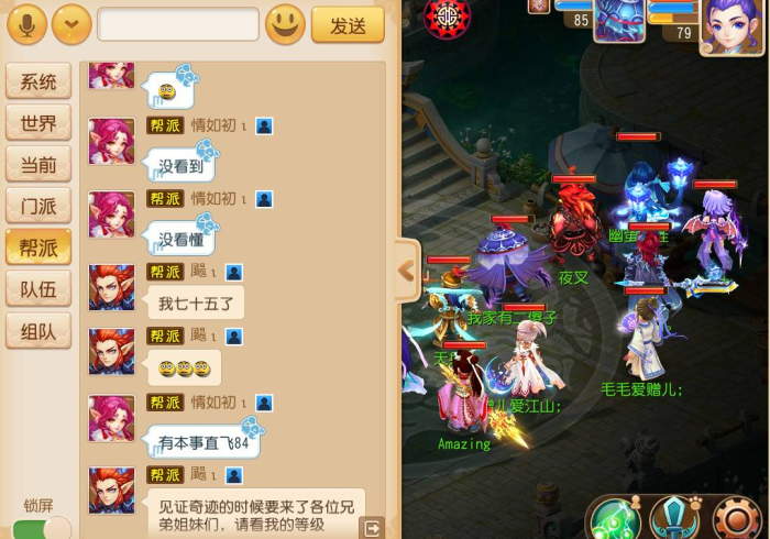 [解答]“新西游怎么才能常赢”(果然有透视挂)