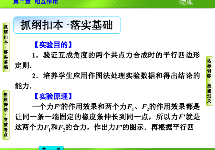 必看教程“方片十三张如何提高胜率”最新辅助详细教程