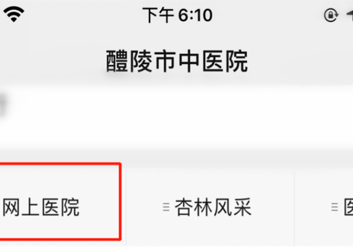 必看教程“微信小程序填大坑确实可以开挂”开挂(透视)辅助