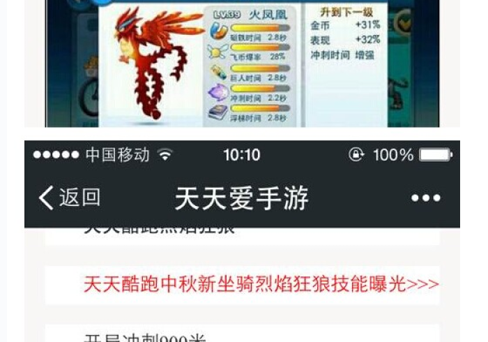 【玩家新攻略】“天天休闲有什么绝招吗”-玩家曝光开挂流程