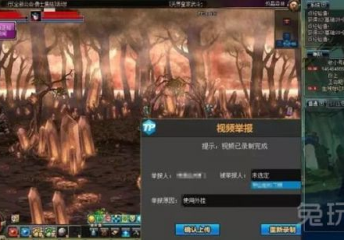 【第一攻略】“决战十三水开挂是不是真的”(原来确实是有插件)