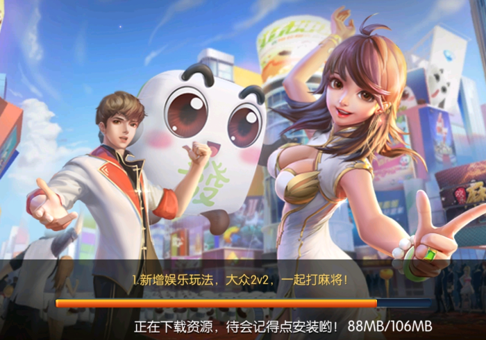 【玩家必看实操】“来打麻将系统漏洞”最新辅助详细教程