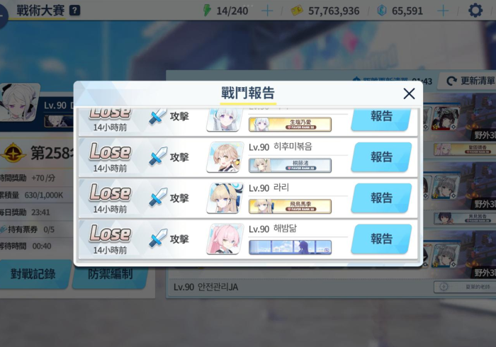 【第一攻略】“扬帆确实可以开挂”(原来确实是有挂)