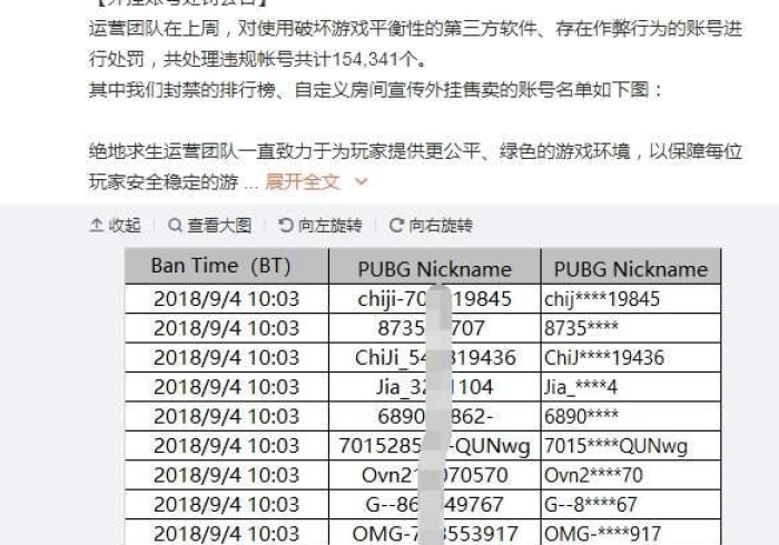 重大通报“爱玩联盟插件是不是真的”作弊挂(辅助外挂+教程)