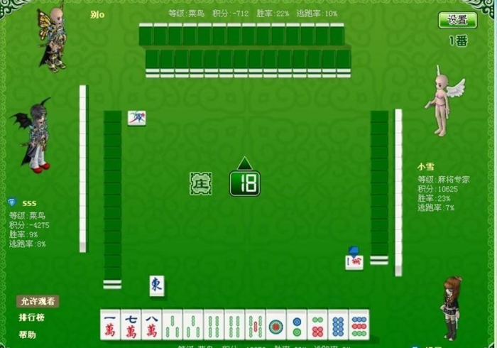 【手机麻将挂】休闲宜丰输赢概率”(其实是有挂)