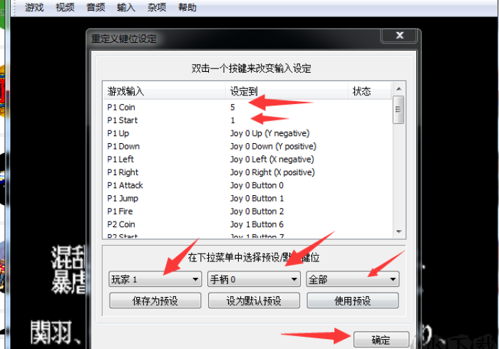8秒详论“超级三加一开挂神器链接”附开挂脚本