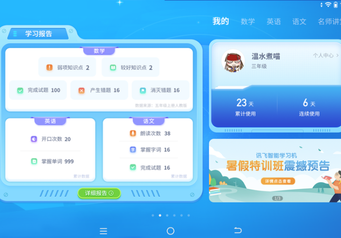 【重磅来袭】“微乐安徽开挂是否可以检测出来”(外卦神器下载)