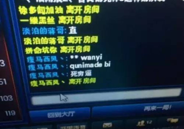 五分钟了解＂九州一直输怎么办”作弊挂(辅助外挂+