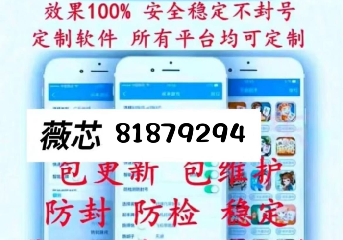 【盘点十款】“镇雄关春天万能开挂器免费版”2025开挂教程步骤