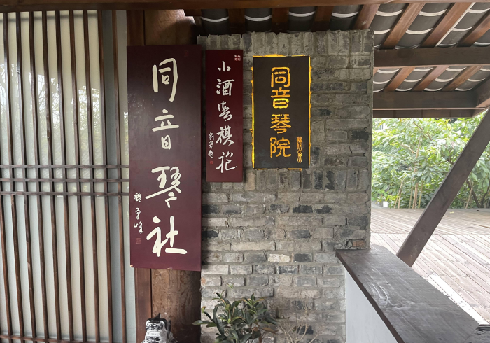 最新引进“威信茶馆有人开挂吗”-原来有挂