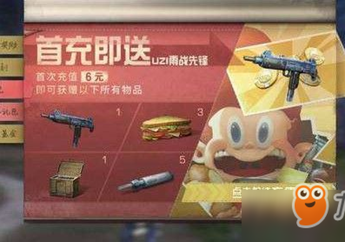 玩家攻略科普“吉利比鸡有挂是真是假”通用版下载教程