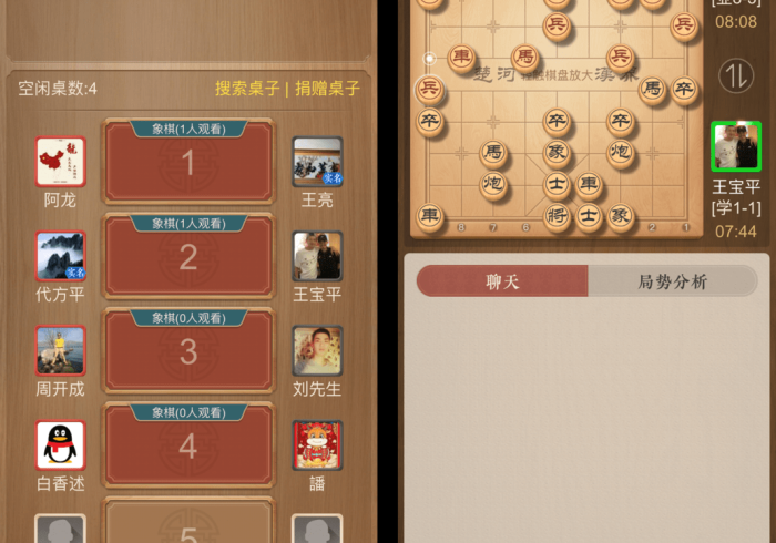 今日分享“新棋联盟可以控制胜率吗”分享必要外挂教程