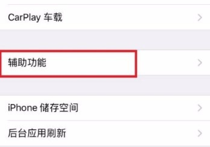 今日教程“玖珑台可以开挂吗苹果”开挂步骤方法
