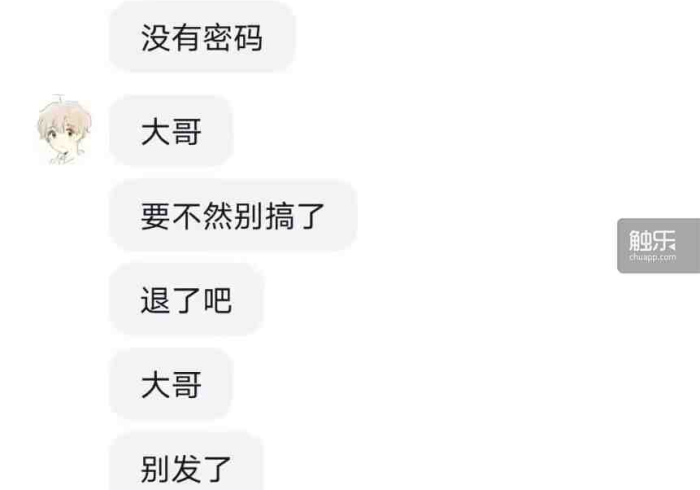 推荐一款”久九可以开挂是真的吗？”(太坑了果然有挂)