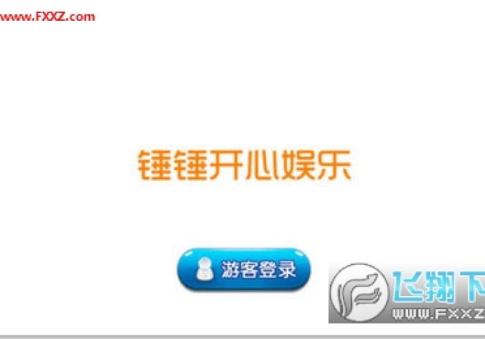 推荐一款”开心娱乐有挂买不”作弊挂(辅助外挂+