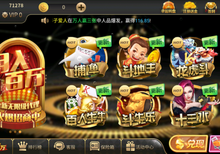 玩家辅助神器：“欢聚斗地主开挂多少钱[真的有挂]