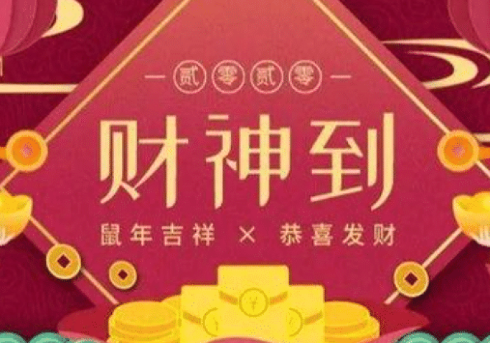 4分钟了解“财神十三张哪里有卖挂”(外卦神器下载)