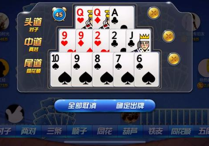 【知识科普】“小闲昭通棋牌有可以控制的吗!分享用挂教程