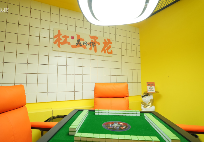 一分钟讲解“大金牙麻将有没有人开挂”(果然有透视挂)