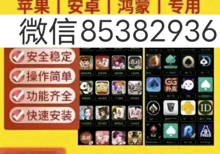 知识科普“蜀山麻将一桃子开挂下载”真的有挂