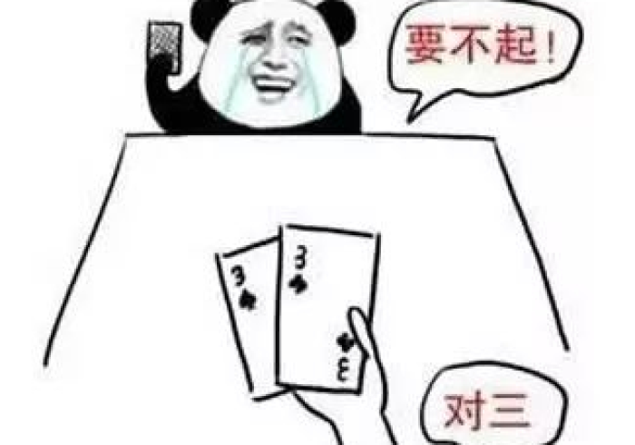 玩家必备“福建相约麻将十三水赢的秘诀”-玩家曝光开挂流程