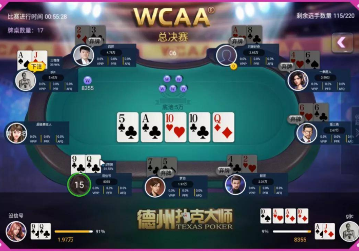 实测工具“云扑克怎样增加胜率”真的有挂