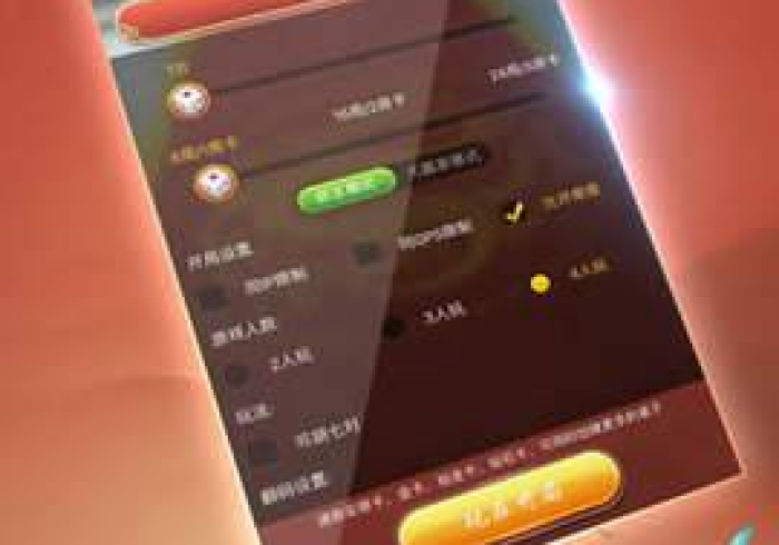 【出现一款新型】“德娴麻将开挂是怎样的”科技辅助神器手机版教程